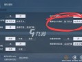 和平精英自瞄怎么设置_和平精英黎明自瞄怎么设置