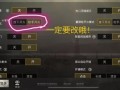 独角兽科技和平精英_和平精英唐老鸭科技