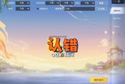 **和平精英显示物品外挂使用方法与解析**_和平精英如何开显示物品挂