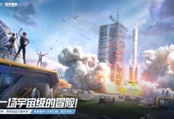 关于“和平精英加速器黑科技软件”：揭秘真相与理性讨论游戏加速工具的重要性_和平精英加速器黑科技软件