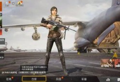 和平精英鲨鱼套装_和平精英鲨鱼查外挂