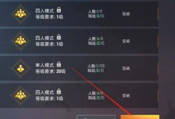 和平精英符号怎么打上去的_和平精英怎样挂符号教程
