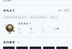 和平精英免费发挂的qq群群号_和平精英辅助qq群号码是什么