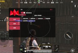 和平精英辅助挂免费_和平精英代挂