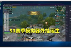 如何举报和平精英游戏中的外挂行为_和平精英在哪举报外挂