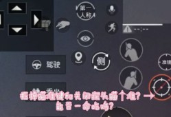 和平精英挂机了下进不去了怎么办_和平精英外挂失灵了