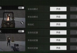 和平精英锁头自瞄下载_和平精英锁头自瞄软件怎么安装