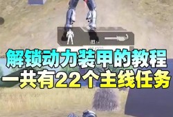 和平精英自瞄挂下载免费_和平精英自瞄范围挂