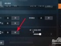 怎么在和平精英里开挂_和平精英好开吗怎么开挂