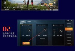 关于和平精英iOS定制科技购买——解锁个性化游戏体验_和平精英ios定制科技购买
