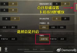 和平精英透视购买网站_和平精英透视卖家
