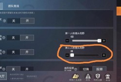 《和平精英开挂免费模式教程详解》_和平精英开挂怎么开免费模式教程