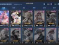 和平精英辅助破解版_和平精英死神辅助破解版下载
