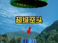 《和平精英人体描边外挂制作与使用教程》_和平精英人体描边外挂教学