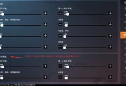自瞄神器和平精英_和平精英自瞄使用方法