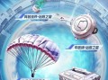 和平精英怎么开自瞄挂教学_和平精英神怒自瞄怎么开