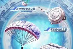 和平精英怎么开自瞄挂教学_和平精英神怒自瞄怎么开