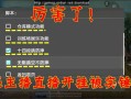 和平精英怎么在对局中不显示头盔_和平精英显示绿框是挂吗