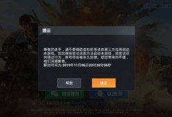 和平精英透视3元挂_和平精英外挂被杀了