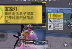 和平精英辅助神器_和平精英饕餮辅助购买