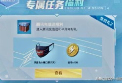 有什么皮肤的和平精英_和平精英有科技的皮肤吗