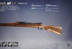 和平精英透视破解_和平精英透视3元挂购买微信