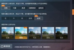 和平精英辅助免越狱_和平精英越狱辅助免root