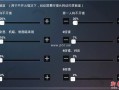 和平精英自瞄锁头挂免费下载_苹果和平精英自瞄锁头下载