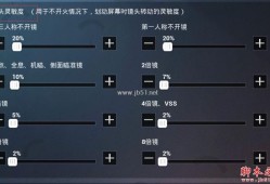 和平精英自瞄锁头挂免费下载_苹果和平精英自瞄锁头下载