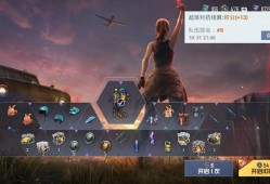 难言和平精英抽奖视频_和平精英有没有抽奖外挂