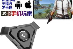 揭秘苹果版《和平精英》开挂神器：助你轻松成为战场精英的秘籍攻略_苹果版和平精英开挂神器