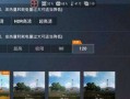 和平精英科技是什么意思_和平精英最稳定的科技