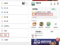 和平精英国际服科技_和平精英黑科技玩家国际服