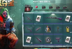 《和平精英外挂问题日益严重，游戏环境亟待净化》_和平精英外挂管不住了
