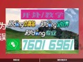 和平精英卡bug_和平精英bug开透视会封号吗