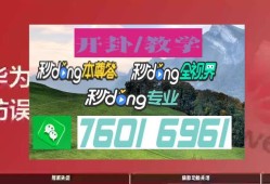 和平精英卡bug_和平精英bug开透视会封号吗