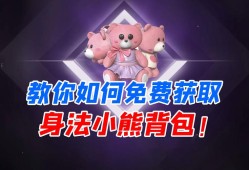 和平精英透视自瞄辅助手机版_和平精英天神透视自瞄辅助