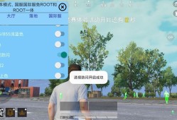 和平精英辅助贴吧_苹果和平精英辅助贴吧