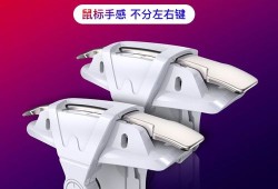 和平精英辅助工具_和平精英的外挂工具