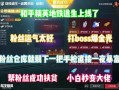 和平精英透视脚本代码_和平精英透视脚本代码下载