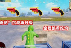 和平精英里怎么开科技?_和平精英开科技越来越多
