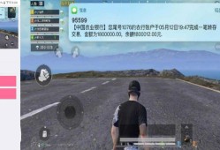 和平精英反挂原理_和平精英的反外挂系统