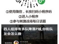 和平精英在哪买挂_和平精英外挂在哪里搞