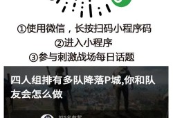 和平精英在哪买挂_和平精英外挂在哪里搞
