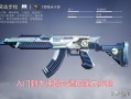 和平精英末日班车辅助：游戏利器助你轻松登顶战场霸主_和平精英末日班车辅助