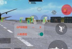 和平精英透视自瞄辅助下载安装_和平精英透视3元辅助下载
