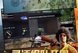和平精英透视自瞄下载_548wgcn和平精英自瞄下载