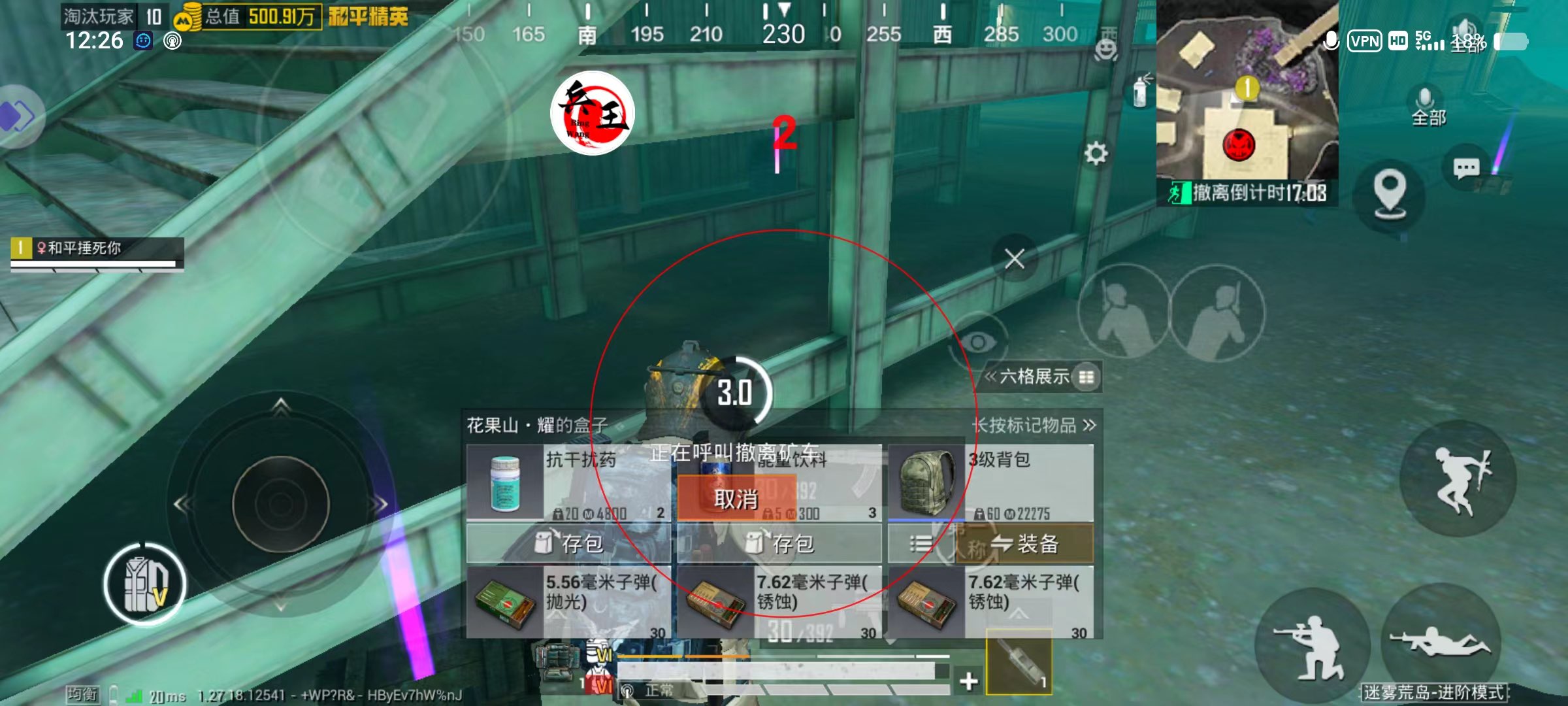 和平精英辅助【迪迦改文件】长期项目/不跑路/包更新/每周更新两次/无需重新付款/售后无忧/无需root  第1张