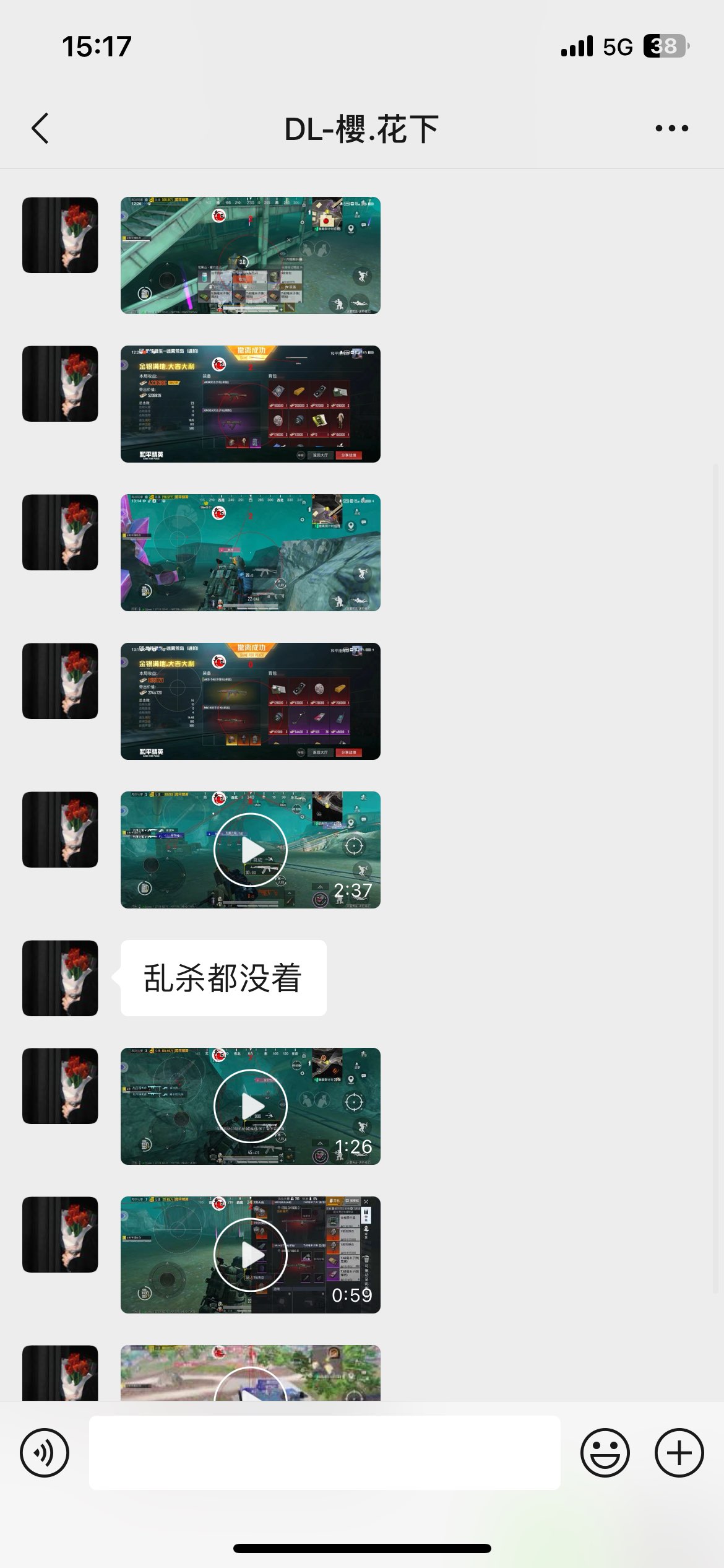 和平精英root插件【熊猫V1】免root/不用root/不需要root/封号作者剁鸡  第1张