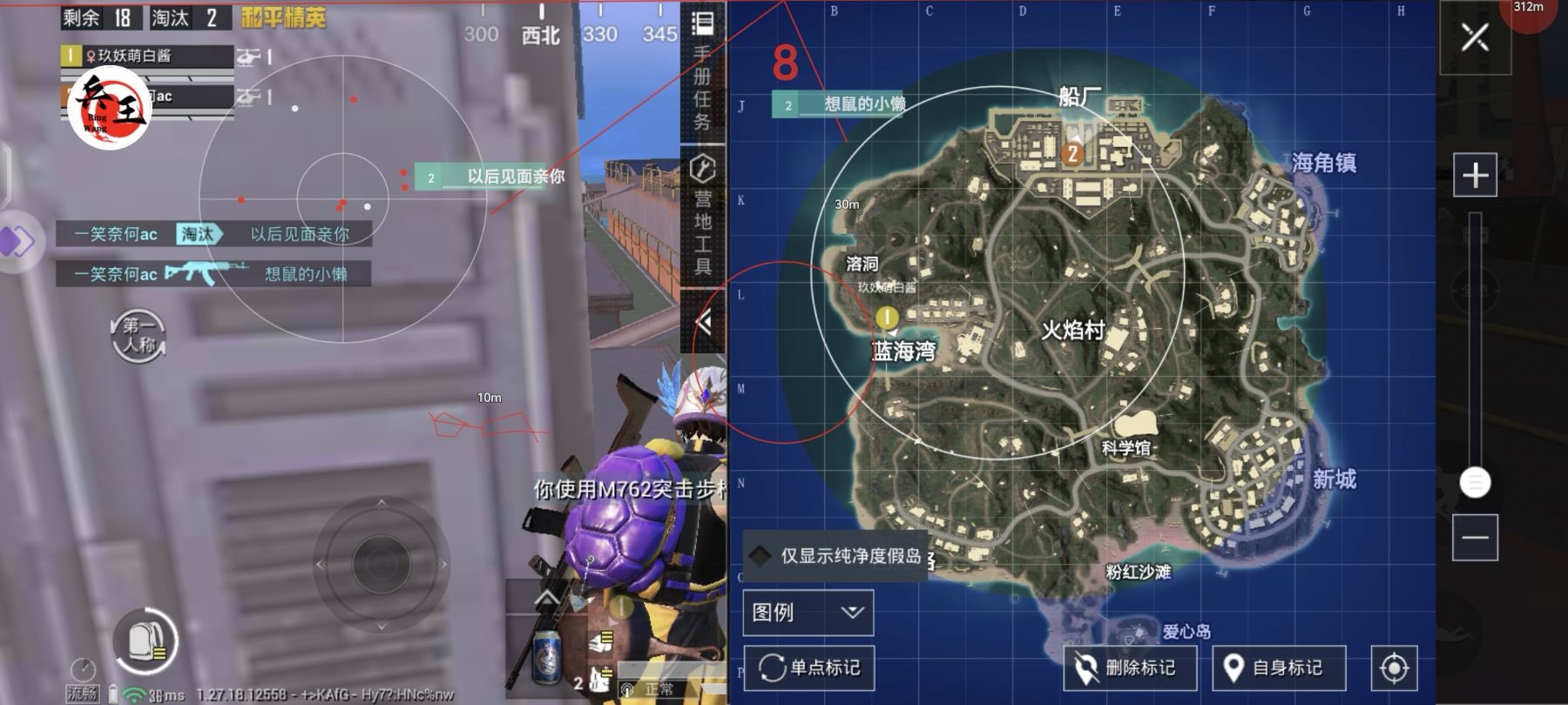 和平精英辅助【雷神直装】支持新赛季地铁逃生模式  第1张